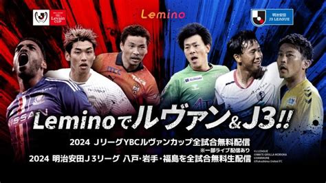 sulasok tv .com ×××|2024 JリーグYBCルヴァンカップ 東京V×広島 .